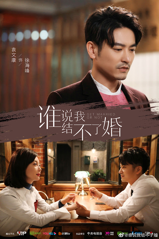 Get Married or Not China Drama